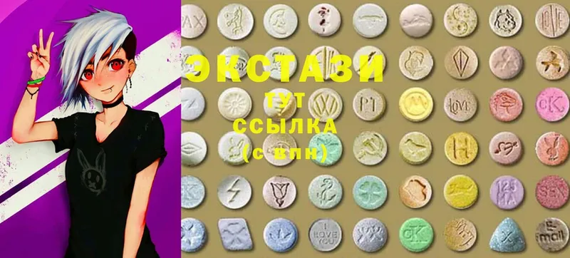 Ecstasy ешки  как найти   Северск 