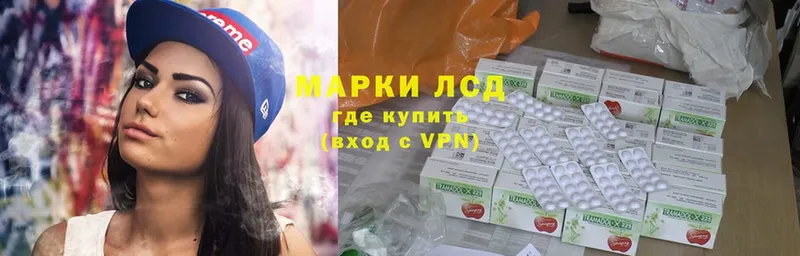 где продают   OMG рабочий сайт  ЛСД экстази ecstasy  Северск 